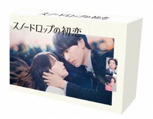 ドラマ「スノードロップの初恋」Blu-ray BOX [Blu-ray]
