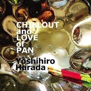 原田芳宏 / CHILLOUT AND LOVE OF PAN [CD]