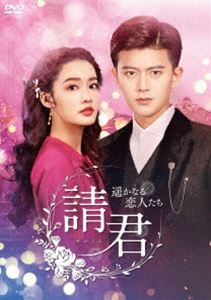 �������ڤ��ʤ����ͤ����� DVD-BOX3 [DVD]