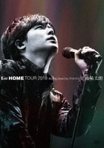 三浦祐太朗／I’m HOME TOUR 2018 ＠Zepp DiverCity（TOKYO） [DVD]