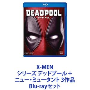 X-MENシリーズ デッドプール＋ニュー・ミュータント 3作品 [Blu-rayセット]