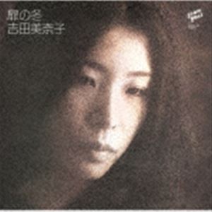 扉の冬　吉田美奈子　カレンダー付き【帯付き】 扉の冬 吉田美奈子 カレンダー付き【帯付き】 Amazon.co.jp: 扉の冬