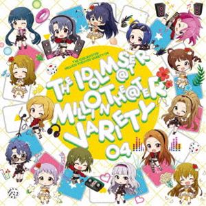 (ゲーム・ミュージック) THE IDOLM＠STER MILLION THE＠TER VARIETY 04 [CD]