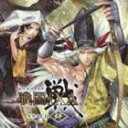 (ドラマCD) 戦国IXA ドラマCD -絆- CD