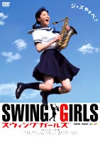 �������󥰥����륺 ����������ɡ����ǥ������ [DVD]