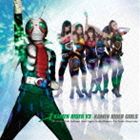 仮面ライダーGIRLS / KAMEN RIDER V3 [CD]