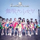 Cheeky Parade / 無限大少女∀ [CD]