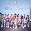 Cheeky Parade / ̵羯 [CD]