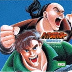 ペルコンティ カルロ アイアンコマンドー コウテツノセンシ オリジナル サウンドトラック詳しい納期他、ご注文時はお支払・送料・返品のページをご確認ください発売日2021/12/15カルロ・ペルコンティ（音楽） / アイアンコマンドー 鋼鉄の戦士 オリジナル・サウンドトラックアイアンコマンドー コウテツノセンシ オリジナル サウンドトラック ジャンル アニメ・ゲームゲーム音楽 関連キーワード カルロ・ペルコンティ（音楽）初CD化※こちらの商品はインディーズ盤のため、在庫確認にお時間を頂く場合がございます。封入特典ブックレット（20P）収録曲目11.ポッポ(0:09)2.地球の危機(0:46)3.アイアンコマンドー 鋼鉄の戦士(2:07)4.鋼の魂(2:15)5.暗黒街の対決 ムーアゲート通り21番(3:17)6.任務完了(0:06)7.バトル・オブ・ウォーターフロント （パート1）(3:08)8.バトル・オブ・ウォーターフロント （パート2）(1:56)9.激闘の予感(0:23)10.男対男(2:18)11.マッド・ライダー(2:48)12.デビル・フォレスト 悪魔の森(3:17)13.魔宮の伝説(2:34)14.デッドリー・トロッコ 地獄へ片足(3:04)15.地獄の戦場 サンタ・リベリア・ビーチ(3:21)16.出撃!バトルジープ(3:10) 種別 CD JAN 4988044070356 収録時間 34分49秒 組枚数 1 製作年 2021 販売元 ディスクユニオン登録日2021/10/25