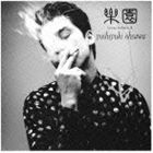 大沢誉志幸 / 楽園 Serious Barbarian III（Blu-specCD2） [CD]