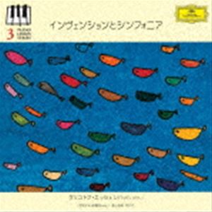 エッシェンバッハ クリストフ ピアノ レッスン シリーズ3 インベンショントシンフォニア ジェイ エス バッハ ニセイノタメノインベンション サンセイノタメノシンフォニア詳しい納期他、ご注文時はお支払・送料・返品のページをご確認ください発売日2023/9/13クリストフ・エッシェンバッハ（p） / ピアノ・レッスン・シリーズ3 インヴェンションとシンフォニア J・S・バッハ：2声のためのインヴェンション／3声のためのシンフォニア（初回限定盤）※再発売ピアノ レッスン シリーズ3 インベンショントシンフォニア ジェイ エス バッハ ニセイノタメノインベンション サンセイノタメノシンフォニア ジャンル クラシック器楽曲 関連キーワード クリストフ・エッシェンバッハ（p）世界的ピアニスト、クリストフ・エッシェンバッハが日本のピアノ学習者のために作った「ピアノ・レッスン・シリーズ」。本作は、繰り返し聴けて、反復練習に最適なアルバム。　（C）RS初回限定盤／初回発売日：2013年3月13日／録音年：1974年6-9月／収録場所：ラス・パルマス収録曲目11.2声のためのインヴェンション 1.第1番 ハ長調 BWV772(1:27)2.2声のためのインヴェンション 2.第2番 ハ短調 BWV773(2:47)3.2声のためのインヴェンション 3.第3番 ニ長調 BWV774(1:20)4.2声のためのインヴェンション 4.第4番 ニ短調 BWV775(0:41)5.2声のためのインヴェンション 5.第5番 変ホ長調 BWV776(1:17)6.2声のためのインヴェンション 6.第6番 ホ長調 BWV777(4:50)7.2声のためのインヴェンション 7.第7番 ホ短調 BWV778(1:04)8.2声のためのインヴェンション 8.第8番 ヘ長調 BWV779(0:51)9.2声のためのインヴェンション 9.第9番 ヘ短調 BWV780(2:41)10.2声のためのインヴェンション 10.第10番 ト長調 BWV781(0:40)11.2声のためのインヴェンション 11.第11番 ト短調 BWV782(0:54)12.2声のためのインヴェンション 12.第12番 イ長調 BWV783(1:10)13.2声のためのインヴェンション 13.第13番 イ短調 BWV784(1:43)14.2声のためのインヴェンション 14.第14番 変ロ長調 BWV785(1:25)15.2声のためのインヴェンション 15.第15番 ロ短調 BWV786(1:18)16.3声のためのシンフォニア 1.第1番 ハ長調 BWV787(0:50)17.3声のためのシンフォニア 2.第2番 ハ短調 BWV788(3:10)18.3声のためのシンフォニア 3.第3番 ニ長調 BWV789(1:17)19.3声のためのシンフォニア 4.第4番 ニ短調 BWV790(2:17)20.3声のためのシンフォニア 5.第5番 変ホ長調 BWV791(3:18)21.3声のためのシンフォニア 6.第6番 ホ長調 BWV792(1:19)22.3声のためのシンフォニア 7.第7番 ホ短調 BWV793(3:00)23.3声のためのシンフォニア 8.第8番 ヘ長調 BWV794(1:11)24.3声のためのシンフォニア 9.第9番 ヘ短調 BWV795(4:44)25.3声のためのシンフォニア 10.第10番 ト長調 BWV796(1:01)26.3声のためのシンフォニア 11.第11番 ト短調 BWV797(3:09)27.3声のためのシンフォニア 12.第12番 イ長調 BWV798(1:30)28.3声のためのシンフォニア 13.第13番 イ短調 BWV799(1:15)29.3声のためのシンフォニア 14.第14番 変ロ長調 BWV800(1:50)30.3声のためのシンフォニア 15.第15番 ロ短調 BWV801(1:19)▼お買い得キャンペーン開催中！対象商品はコチラ！ 種別 CD JAN 4988005754356 収録時間 55分36秒 組枚数 1 製作年 2012 販売元 ユニバーサル ミュージック登録日2013/01/15