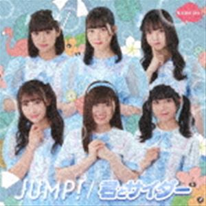 �ʤ󥭥�! / JUMP!�����ȥ��������ʷ��ȥ��������ס� [CD]