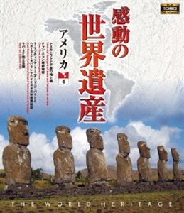 詳しい納期他、ご注文時はお支払・送料・返品のページをご確認ください発売日2018/1/5感動の世界遺産 アメリカ4 ジャンル 趣味・教養カルチャー／旅行／景色 監督 出演 高画質ハイビジョン・マスターによる世界遺産の真の姿を捉えた壮大な映像コレクション。アメリカ第4巻を収録。関連商品感動の世界遺産シリーズ 種別 Blu-ray JAN 4906585816356 収録時間 93分 画面サイズ ビスタ カラー カラー 組枚数 1 製作年 2009 製作国 日本 音声 日本語（ステレオ） 販売元 ローランズ・フィルム登録日2017/10/02