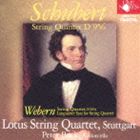 ロータス・カルテット / シューベルト：弦楽五重奏曲 ウェーベルン：弦楽四重奏曲、弦楽四重奏のための緩徐楽章 [CD]