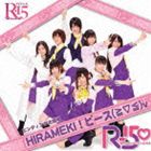 R-15 / HIRAMEKI!s[XijviCD{DVDj [CD]