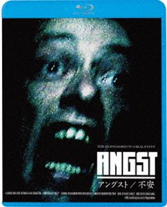アングスト／不安 [Blu-ray]