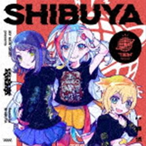 MY NEW GEAR presents 電音部 Remix04 SHIBUYA [CD]