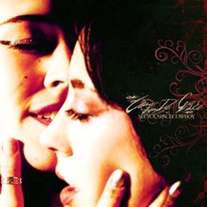 輸入盤 SEEYOUSPACECOWBOY / COUP DE GRACE [CD]