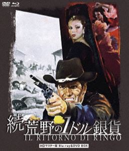 詳しい納期他、ご注文時はお支払・送料・返品のページをご確認ください発売日2022/7/29続・荒野の1ドル銀貨 HDマスター版 BD＆DVD BOX ジャンル 洋画西部劇 監督 ドゥッチオ・テッサリ 出演 ジュリアーノ・ジェンマジョージ・マーティンロレッラ・デ・ルーカアントニオ・カザスフェルナンド・サンチョ南北戦争が終わり、故郷へ戻ったリンゴ。だが町は、パコを首領とする極悪非道なメキシコ人一味に牛耳られ荒れ果ていた。しかもリンゴの父親は殺され、妻ハリーはパコの愛人になっているという。復讐を誓った彼は、別人になりすましパコ一味に接近するが、逆にリンチを受け利き腕を潰されてしまう。左手で射撃の訓練を積んだリンゴは、妻と町を奪還すべく再びパコの前に立ちはだかる…。封入特典DVD（本編）関連商品60年代洋画 種別 Blu-ray JAN 4589825448359 収録時間 97分 カラー カラー 組枚数 2 製作年 1965 製作国 イタリア、スペイン 字幕 日本語 音声 伊語DTS-HD Master Audio（ステレオ）英語DD（ステレオ）日本語DD（ステレオ） 販売元 オルスタックソフト販売登録日2022/05/27