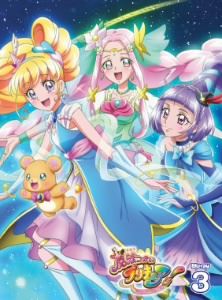 魔法つかいプリキュア! Blu-ray vol.3 [Blu-ray]