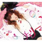 アカガワレイカ チェリー セイ グッド バイ詳しい納期他、ご注文時はお支払・送料・返品のページをご確認ください発売日2011/6/22赤川れいか / チェリーチェリー セイ グッド バイ ジャンル 邦楽歌謡曲/演歌 関連キーワード 赤川れいか山形県出身の赤川れいかが歌う、名産品｀さくらんぼ｀をモチーフにしたキュートでポップなナンバーを収録。　（C）RS収録曲目11.チェリー(3:08)2.Say Good-bye(4:10)3.チェリー （オリジナル・カラオケ）(3:09)4.Say Good-bye （オリジナル・カラオケ）(4:06) 種別 CD JAN 4988005654359 収録時間 14分34秒 組枚数 1 製作年 2011 販売元 ユニバーサル ミュージック登録日2011/04/11