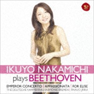 仲道郁代（p） / プレイズ・ベートーヴェン（Blu-specCD2） [CD]