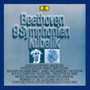 クーベリック ラファエル ベートーベン コウキョウキョクゼンシュウ詳しい納期他、ご注文時はお支払・送料・返品のページをご確認ください発売日2020/5/27ラファエル・クーベリック（cond） / ベートーヴェン：交響曲全集（生産限定盤／SHM-SACD）ベートーベン コウキョウキョクゼンシュウ ジャンル クラシック交響曲 関連キーワード ラファエル・クーベリック（cond）ロンドン交響楽団ロイヤル・コンセルトヘボウ管弦楽団ベルリン・フィルハーモニー管弦楽団イスラエル・フィルハーモニー管弦楽団ボストン交響楽団パリ管弦楽団ウィーン・フィルハーモニー管弦楽団生産限定盤／日本独自企画／SHM-SACD／リマスタリング／録音年：1971年-1975年／収録場所：ベルリン、イエス・キリスト教会、パリ、サル・ワグラム、ボストン、シンフォニー・ホール他※こちらの商品は【スーパーオーディオCD】のため、対応する機器以外での再生はできません。封入特典歌詞対訳付収録曲目11.交響曲 第1番 ハ長調 作品21 第1楽章：Adagio molto - Allegro con b(9:10)2.交響曲 第1番 ハ長調 作品21 第2楽章：Andante cantabile con moto(8:09)3.交響曲 第1番 ハ長調 作品21 第3楽章：Menuetto.Allegro molto e viv(4:00)4.交響曲 第1番 ハ長調 作品21 第4楽章：Finale.Adagio - Allegro molt(5:54)5.交響曲 第2番 ニ長調 作品36 第1楽章：Adagio molto - Allegro con b(13:07)6.交響曲 第2番 ニ長調 作品36 第2楽章：Larghetto(12:35)7.交響曲 第2番 ニ長調 作品36 第3楽章：Scherzo.Allegro(3:43)8.交響曲 第2番 ニ長調 作品36 第4楽章：Allegro molto(6:41)9.交響曲 第4番 変ロ長調 作品60 第1楽章：Adagio - Allegro vivace(12:00)10.交響曲 第4番 変ロ長調 作品60 第2楽章：Adagio(9:58)11.交響曲 第4番 変ロ長調 作品60 第3楽章：Allegro vivace(6:05)12.交響曲 第4番 変ロ長調 作品60 第4楽章：Allegro ma non troppo(6:48) 種別 SACD JAN 4988031381359 収録時間 98分12秒 組枚数 4 製作年 2020 販売元 ユニバーサル ミュージック登録日2021/08/03