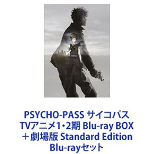 PSYCHO-PASS �������ѥ� TV���˥�1��2�� Blu-ray BOX �ܷ���� Standard Edition [Blu-ray���å�]