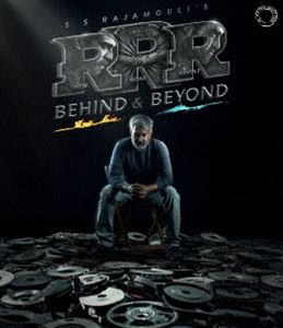 RRR：ビハインド＆ビヨンド［Blu-ray］ [Blu-ray]