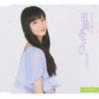 田崎あさひ / サクラ時計／雨夜の月 [CD]