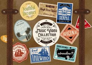 詳しい納期他、ご注文時はお支払・送料・返品のページをご確認ください発売日2019/8/28TrySail Music Video Collection 2015-2019（通常盤） ジャンル 音楽Jポップ 監督 出演 TrySail声優とし...