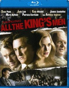 オール・ザ・キングスメン [Blu-ray]