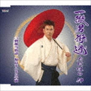 たにはら伸 / 一徹男街道／磐梯雪情話／福島まんまる音頭 [CD]