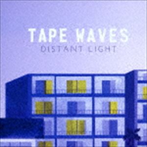 テープ・ウェイヴス / Distant Light 