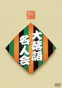 詳しい納期他、ご注文時はお支払・送料・返品のページをご確認ください発売日2008/4/25吟選 大落語名人会 DVD-BOX ジャンル 国内TVお笑い 監督 出演 春風亭正朝桂歌丸林家木久扇桂米丸三升家小勝（八代目）柳家小さん（六代目）鈴々舎馬風（五代目）三遊亭円歌（三代目）究極の真打落語ここに極まる。当代随一の噺家たちが夢の競演!第壱巻には｢宮戸川｣(春風亭正朝)｢城木屋｣(桂歌丸)、第弐巻には｢昭和芸能史｣(林家木久扇)、｢ジョーズ｣(桂米丸)など、2話ずつ収録した珠玉の4枚組DVDボックス。収録内容DISC1・春風亭正朝「宮戸川」・桂歌丸「城木屋」DISC2・林家木久扇「昭和芸能史」・桂米丸「ジョーズ」DISC3・三升家小勝（八代目）「蜘蛛駕籠」・柳家小さん（六代目）「真二つ」DISC4・鈴々舎馬風（五代目）「男の井戸端会議」・三遊亭円歌（三代目）「坊主の遊び」 種別 DVD JAN 4527427639362 収録時間 295分 カラー カラー 組枚数 4 製作年 2008 製作国 日本 音声 日本語DD（ステレオ） 販売元 アミューズソフト登録日2008/02/22