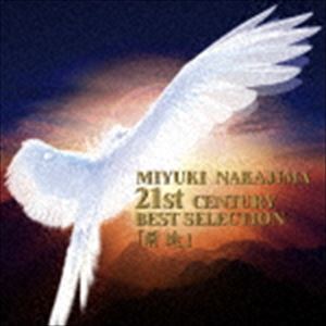 中島みゆき / 中島みゆき・21世紀ベストセレクション『前途』 [CD]