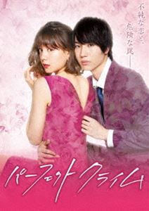 �ѡ��ե����ȥ��饤�� [Blu-ray]