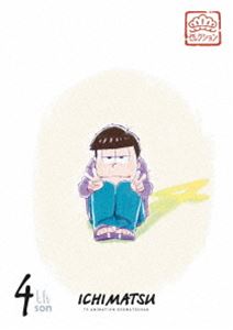 詳しい納期他、ご注文時はお支払・送料・返品のページをご確認ください発売日2017/8/25松セレクション「四男 一松」 ジャンル アニメテレビアニメ 監督 藤田陽一 出演 櫻井孝宏中村悠一神谷浩史福山潤小野大輔入野自由TVアニメ「おそ松さん」より、6つ子である各松ごとのエピソードをセレクションしたBlu-ray。本作は、猫が友達、プレッシャーに弱い、何を考えているかわからない…松野家四男 松野一松にまつわるエピソードを中心にセレクション。封入特典特製ブックレット／松野家6兄弟を集めよう!クリアシール（一松）＆シール台紙［6つ子の部屋］（以上2点、初回生産分のみ特典）／浅野直之描き下ろしジャケット特典映像SIX SAME FACES〜今夜は最高!!!!!!〜一松ver.-type A-／SIX SAME FACES〜今夜は最高!!!!!!〜一松ver.-type B-／SIX SHAME FACES〜今夜も最高!!!!!!〜一松ver.-type M-／SIX SHAME FACES〜今夜も最高!!!!!!〜一松ver.-type F-関連商品セット販売はコチラ 種別 Blu-ray JAN 4562475274363 カラー カラー 組枚数 1 製作国 日本 販売元 エイベックス・ピクチャーズ登録日2017/04/07