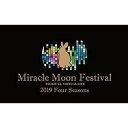 ツキウタ。 Miracle Moon Festival -TSUKIUTA.VIRTUAL LIVE 2019 Four Seasons-【BD】 [Blu-r...