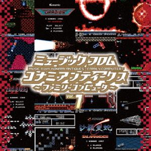 (ゲーム・ミュージック) ミュージック フロム コナミアンティークス ～ファミリーコンピュータ～ Vol.1（初回生産限定盤／アナログ） [レコード 12inch]