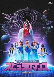 Music - Perfume 10th Tour ZOZ5”ネビュラロマンス”Episode 1 [Blu-ray]
