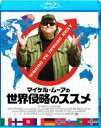 詳しい納期他、ご注文時はお支払・送料・返品のページをご確認ください発売日2017/6/7マイケル・ムーアの世界侵略のススメ ジャンル 洋画ドキュメンタリー 監督 マイケル・ムーア 出演 マイケル・ムーアこれまでの侵略戦争の結果、全く良くならない国・アメリカ合衆国。米国防衛省の幹部らは、悩んだ挙句に映画監督であるマイケル・ムーアに相談を持ちかけた。相談を受けたマイケル・ムーアは、様々な「幸せ」の形をアメリカへ持ち帰るため、自らが世界各国へと赴くことを提案する…。マイケル・ムーア監督自らが世界を巡る、感動のドキュメンタリー作品。封入特典ピクチャー・ディスク仕様関連商品マイケル・ムーア監督作品 種別 Blu-ray JAN 4547462111364 収録時間 119分 カラー カラー 組枚数 1 製作年 2015 製作国 アメリカ 字幕 日本語 音声 英語DTS-HD Master Audio（5.1ch） 販売元 ソニー・ピクチャーズ エンタテインメント登録日2017/03/24