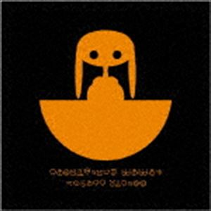 アースバウンドパパス オクターブ セオリー詳しい納期他、ご注文時はお支払・送料・返品のページをご確認ください発売日2011/3/16アースバウンド・パパス / Octave Theoryオクターブ セオリー ジャンル アニメ・ゲームゲーム音楽 関連キーワード アースバウンド・パパス『ファイナルファンタジー・シリーズ』、『ロストオデッセイ』、『ブルードラゴン』での作曲や、『THE　BLACK　MAGES』等のジャンルに捉われない活動で世界中から愛されるメロディ・メーカー｀植松伸夫｀が始動したバンド・プロジェクト、アースバウンド・パパスのデビュー・アルバム。　（C）RS収録曲目11.Introduction 〜 Octopus Theory2.Liberi Fatali3.Advent： One-Winged Angel4.Thread of Fate5.Metal Hypnotized6.Eternity7.The Forest of Thousand Years8.Bo-Kon-Ho-Ko9.Homecoming 種別 CD JAN 4580252780364 組枚数 1 製作年 2010 販売元 ソニー・ミュージックソリューションズ登録日2010/12/29