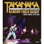 TAKANAKA SUPER LIVE 2020 Rainbow Finger Dancin Christmas special [Blu-ray]