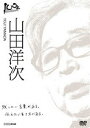 詳しい納期他、ご注文時はお支払・送料・返品のページをご確認ください発売日2009/2/27100年インタビュー 山田洋次 ジャンル 国内TVその他 監督 出演 山田洋次時代を作り上げる人々の経験に基づく人生哲学・苦悩・挫折などに耳を傾け、彼らの思いと夢に迫るインタビュー番組。今作は、「男はつらいよ」をはじめとする数々の名作を生み出してきた、映画監督・山田洋次を迎えて贈る。特典映像特典映像収録関連商品NHK100年インタビューシリーズ 種別 DVD JAN 4988066163364 収録時間 90分 カラー カラー 組枚数 1 製作年 2007 製作国 日本 音声 （ステレオ） 販売元 NHKエンタープライズ登録日2008/12/12