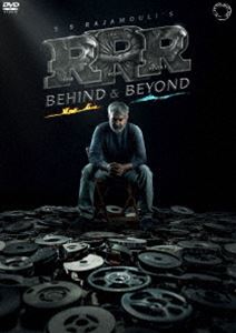 RRR：ビハインド＆ビヨンド［DVD］ [DVD]