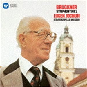 オイゲン・ヨッフム（cond） / ブルックナー：交響曲 第3番（1888／9年稿 ノーヴァク版） [CD] mifsoft-12347930 ぐるぐる王国FS 楽天市場店 パッケージ画像
