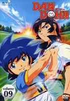 DAN DOH!!（ダンドー!!） VOL.9（最終巻） [DVD]