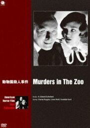 アメリカンホラーフィルム ベスト・コレクション 動物園殺人事件 [DVD]