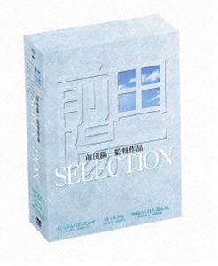 �����۰���ĺ��� SELECTION [DVD]